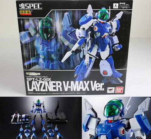 Bandai soul web - bandai, exclusive